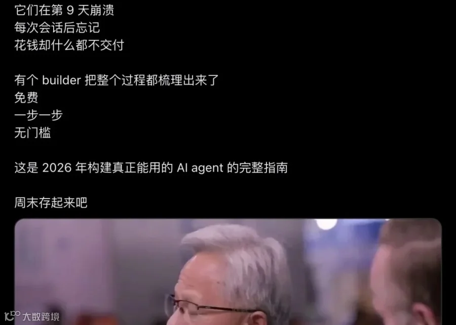 相关社区讨论（分段3）