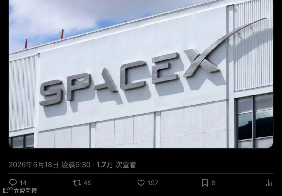 NEWSMAX爆料推文（分段2）