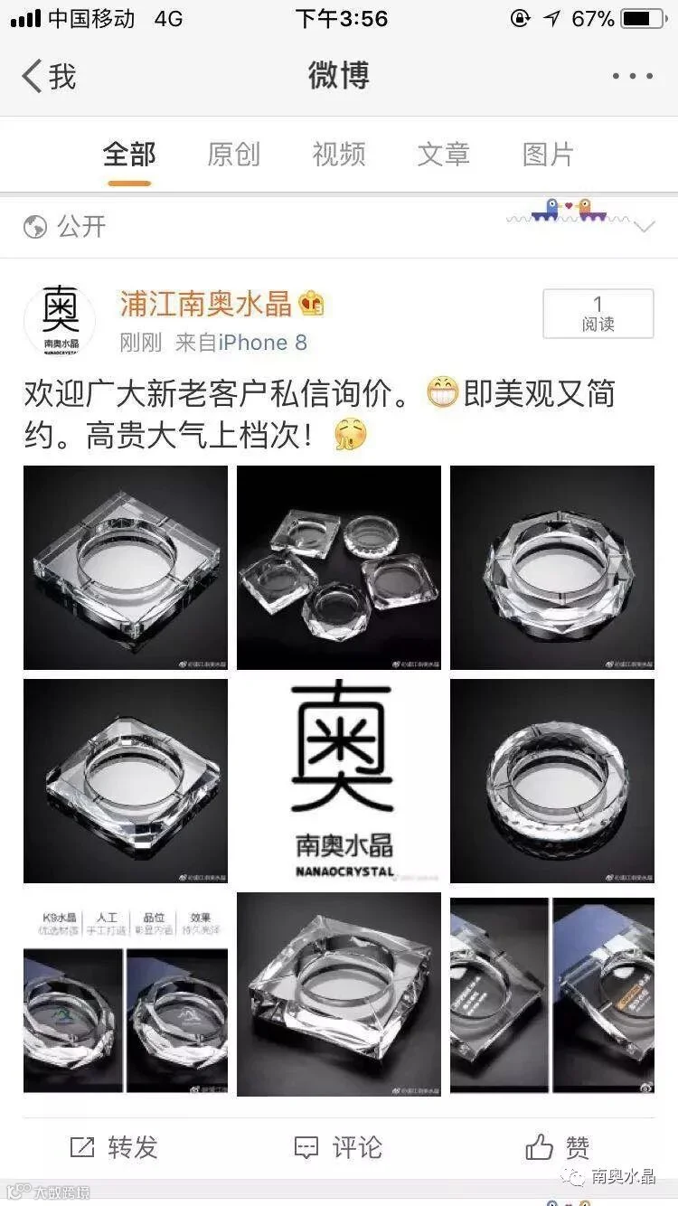 微博.jpg