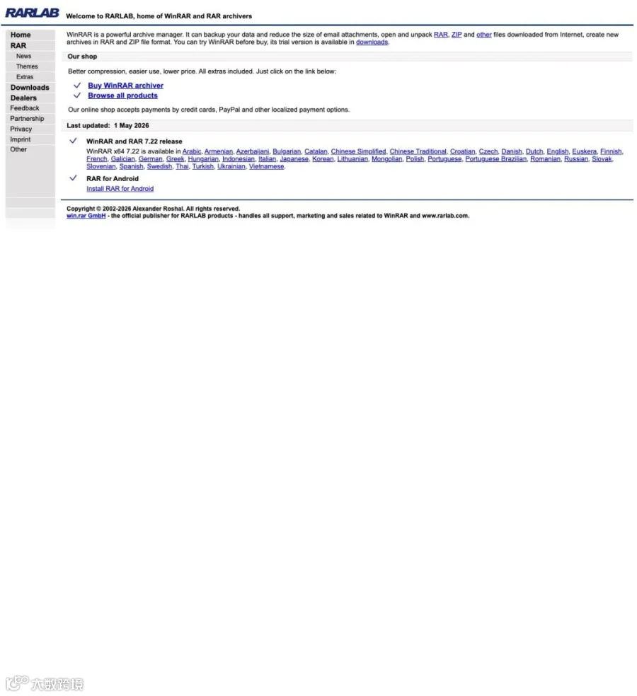 WinRAR官网首页截图。极简白底，老式导航栏，核心文字"Welcome to RARLAB... You can try WinRAR before buy"，Buy按钮干净显眼，底部标注win.rar GmbH负责全球支持与销售。