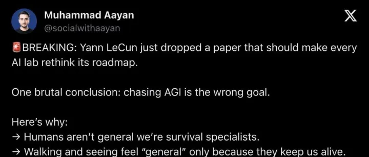 「AGI是个巨大的错误」图灵奖得主LeCun发论文推翻行业共识：人类从来没通用过