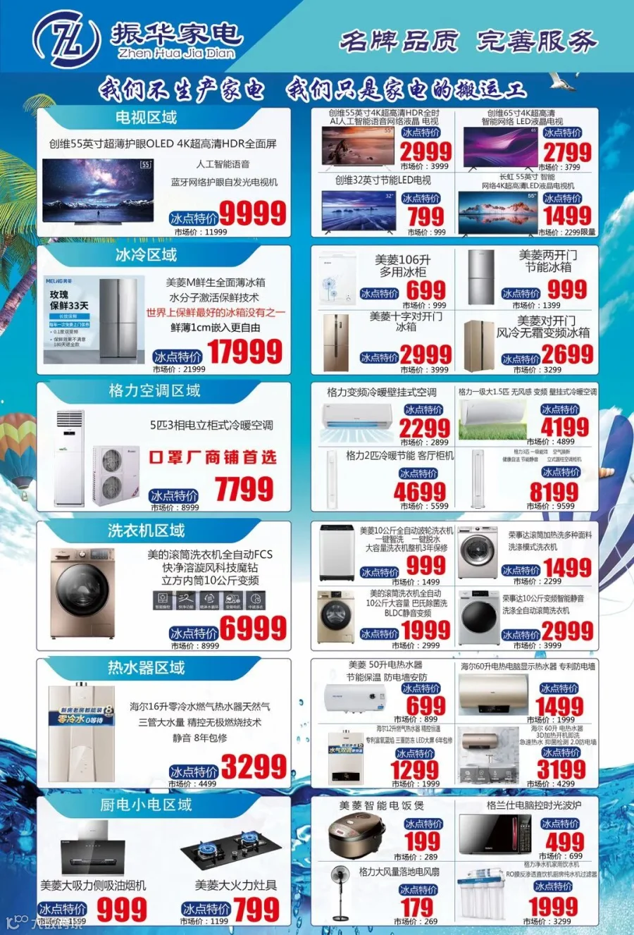 振华2.jpg