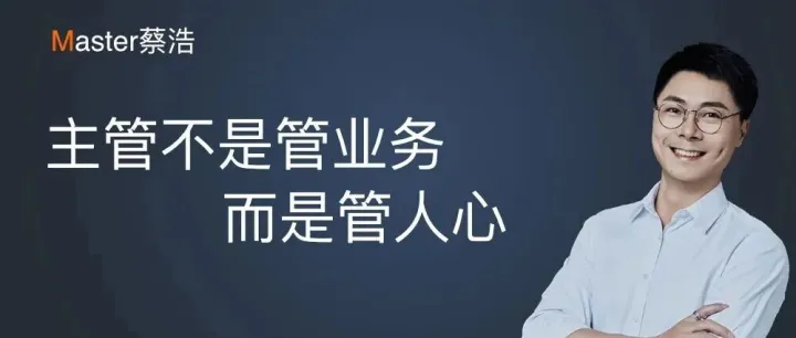 为什么很多Top Sales，当不了外贸主管？