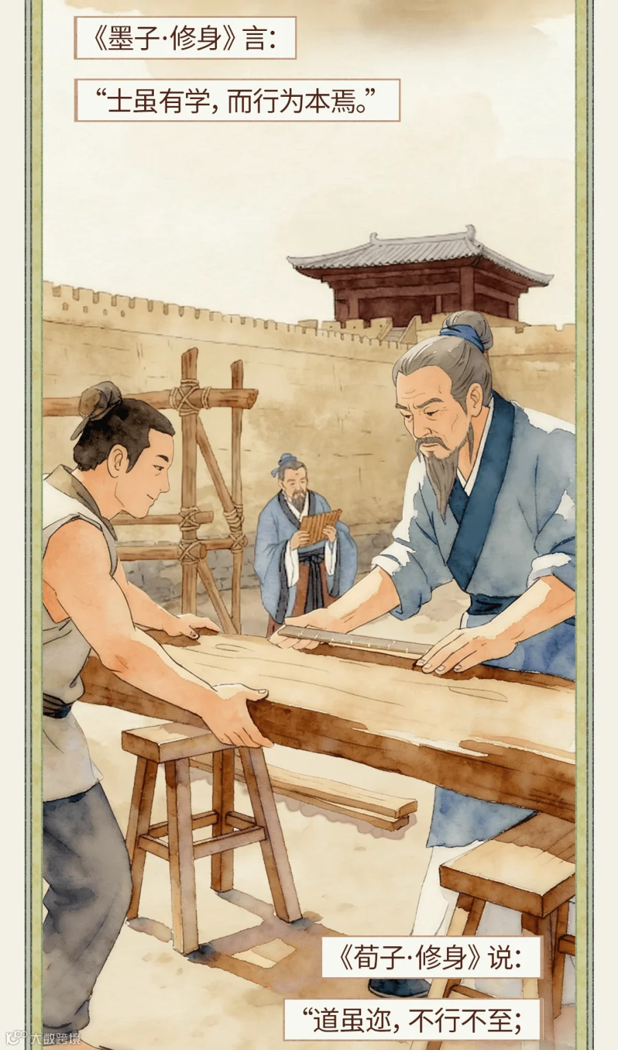 插图