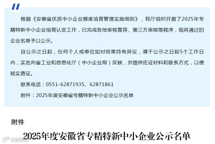 ScreenShot_2025-12-19_161007_198.png