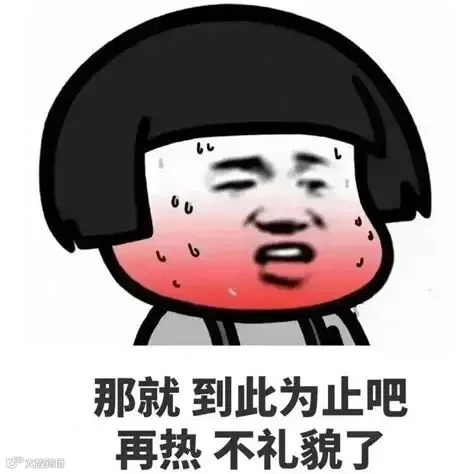 热҈热҈热҈҈ ~~~警惕热射病：高温天气其实很危险！_长江云 - 湖北网络广播电视台官方网站
