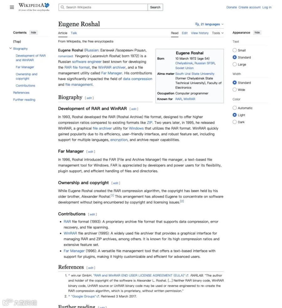 Wikipedia上Eugene Roshal词条截图，记录了Eugene 1972年出生、1993年发明RAR格式、1995年发布WinRAR，以及哥哥Alexander持有版权的关键商业安排。