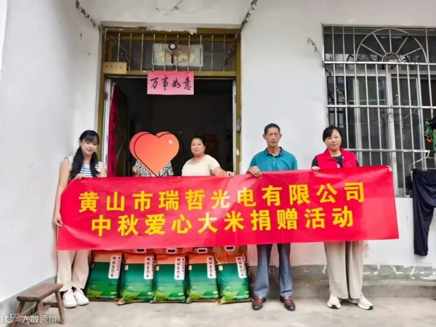 微信图片_20250925090823_361_3.jpg