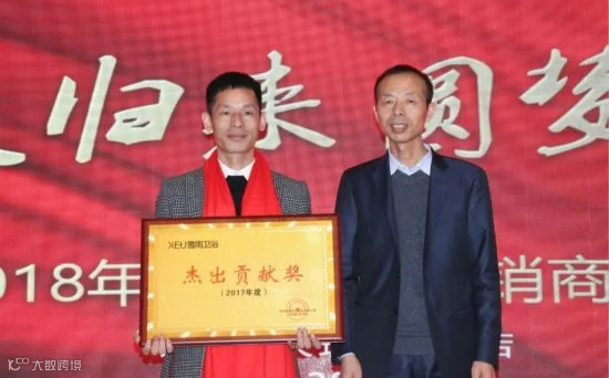 紧跟时代的步伐 雪雨卫浴开启2018新征程