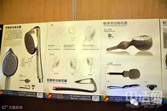 安徽省工业设计大赛“雪雨卫浴”专项赛 经销商评选“最具市场潜力奖”