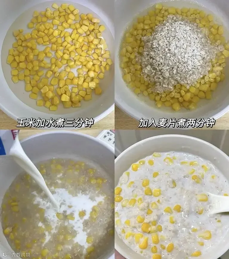 香甜软糯，一口满足——玉米粒牛奶泡麦片的奇妙之旅