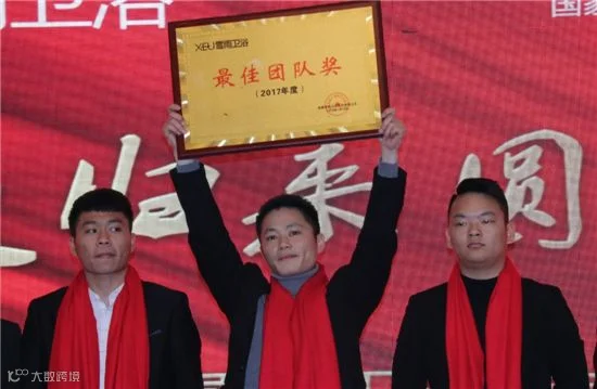 紧跟时代的步伐 雪雨卫浴开启2018新征程