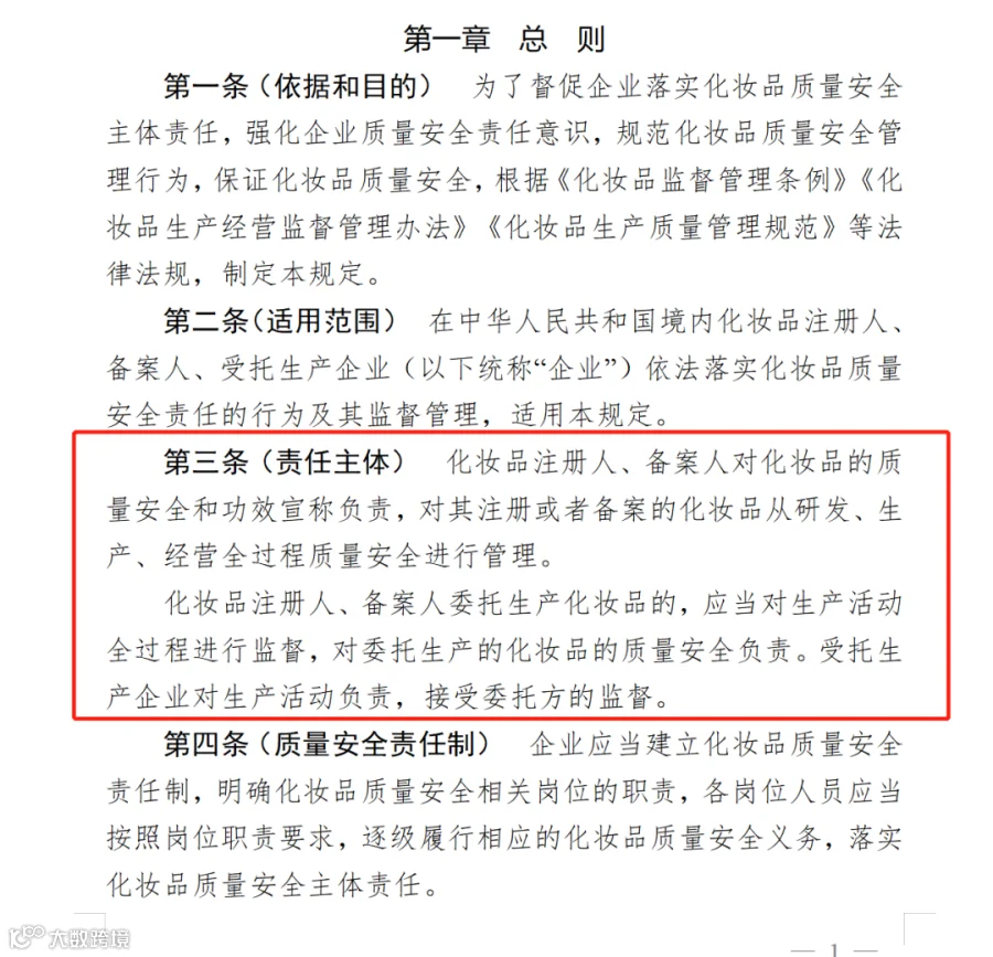 珂拉琪(Colorkey)品牌社媒营销分析报告_01.png