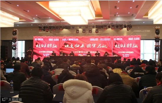 紧跟时代的步伐 雪雨卫浴开启2018新征程