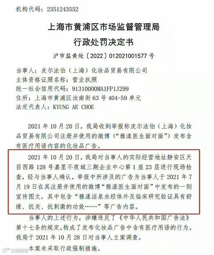 珂拉琪(Colorkey)品牌社媒营销分析报告_01.png