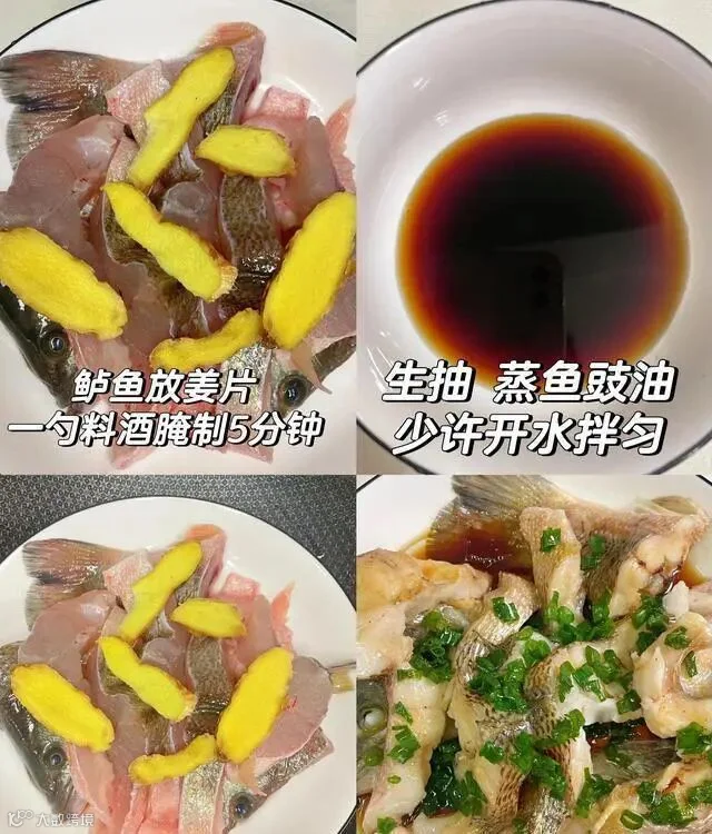 清蒸鲈鱼：鲜嫩低脂，好吃到停不下来