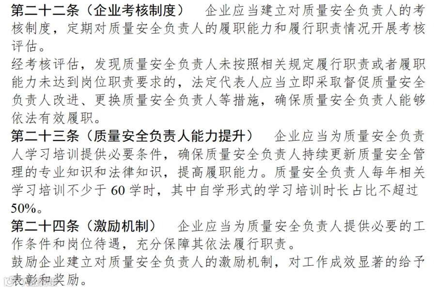 珂拉琪(Colorkey)品牌社媒营销分析报告_01.png