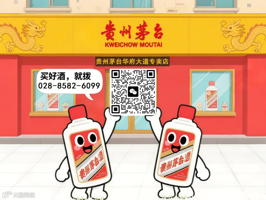 公众号底部图.png