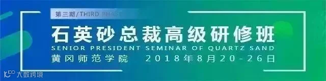 石英砂最新版本带英文。.jpg