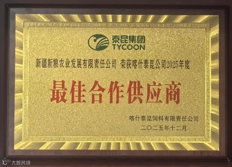 图片6.png