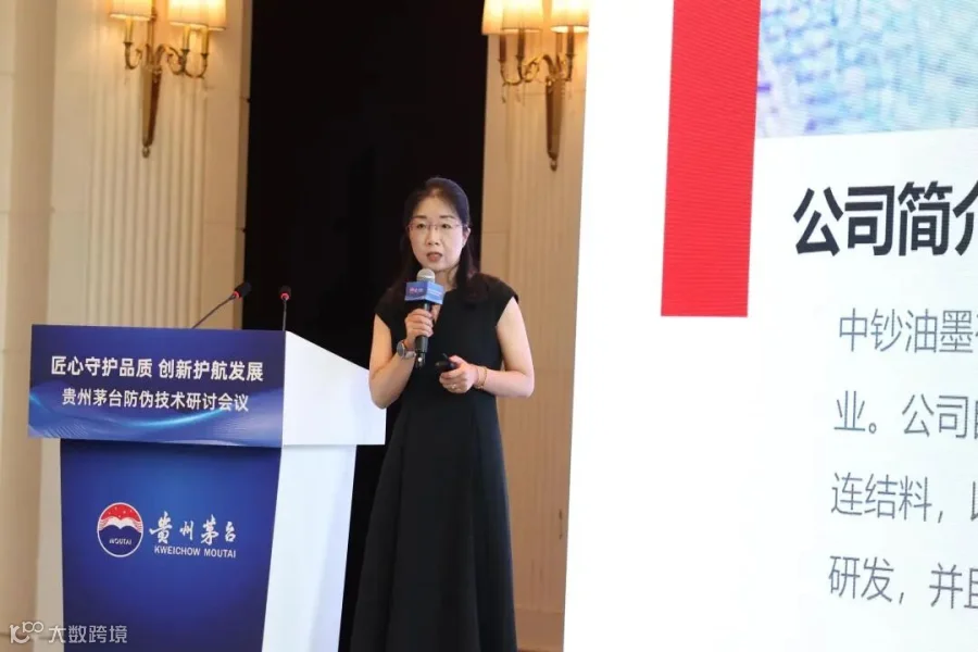 与会单位做主题发言 (2).JPG