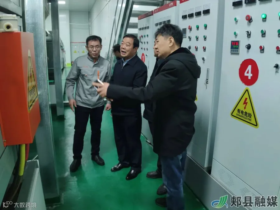 微信图片_20240102112303.jpg