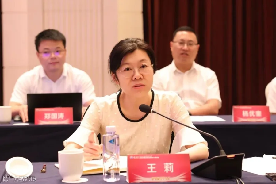 王莉讲话.jpg