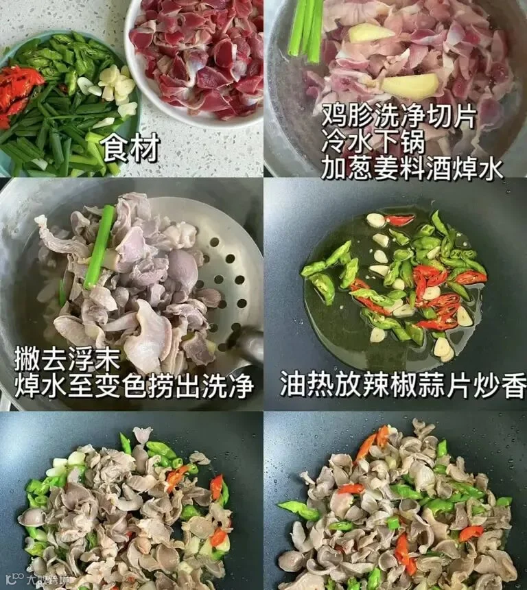 鲜辣上头！这道辣椒炒鸡胗我能炫三碗饭