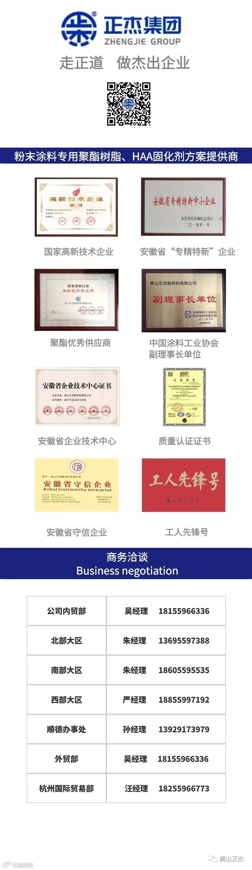 微信公众号.jpg