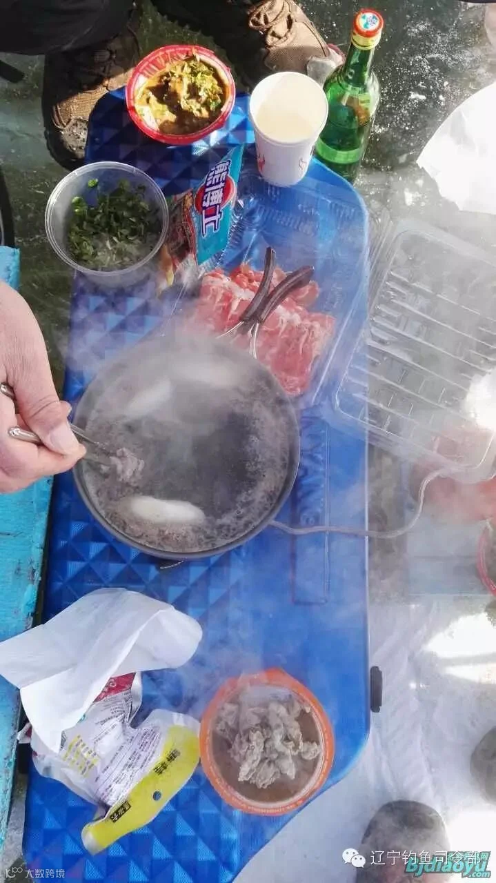 开涮