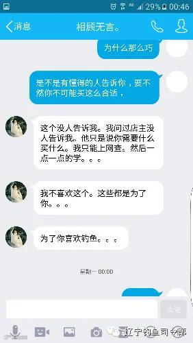 Screenshot_20160430-004639.png