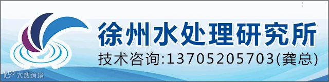 水处理广告.gif