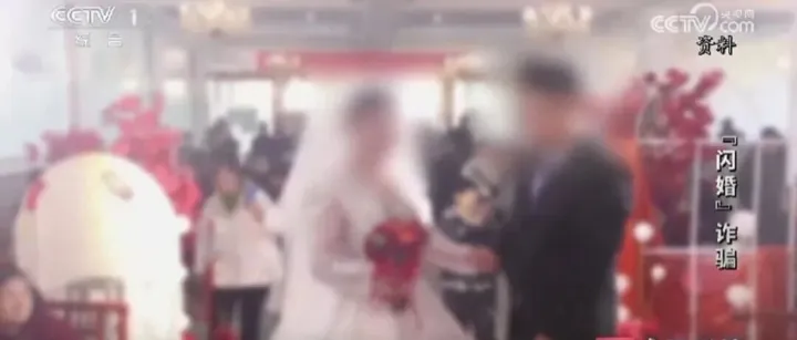 央视披露案情：中介费12万、彩礼26万，河南男子通过网络婚介与女子相亲后闪婚，婚后第29天新娘失踪