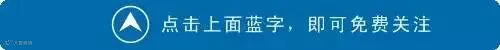 引导关注