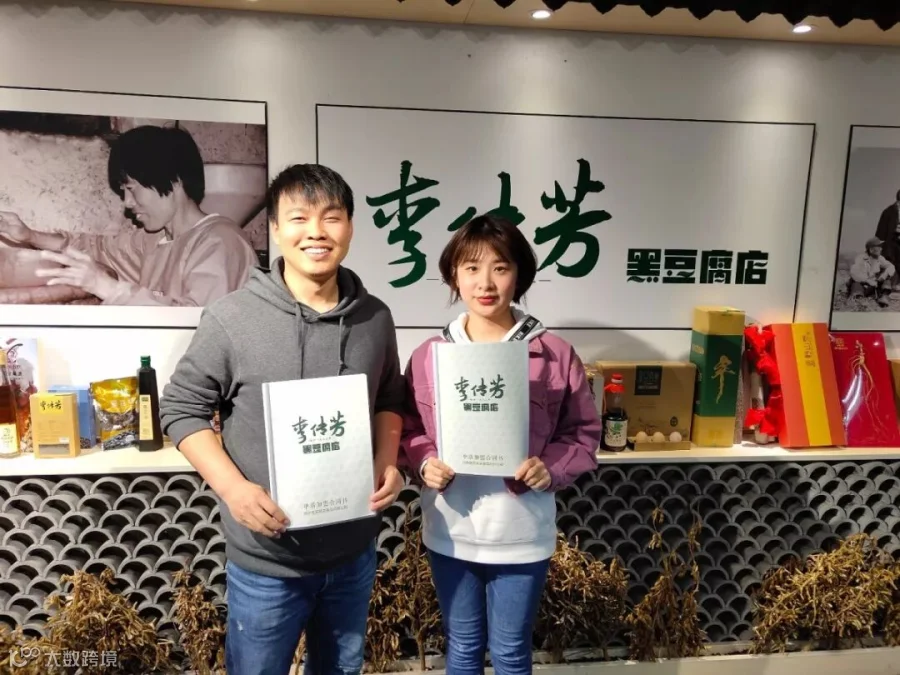 丹东珍珠泡1.jpg