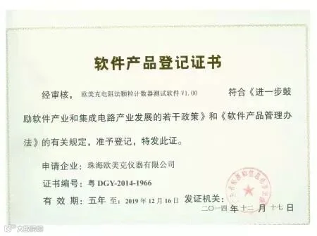 荣誉11.jpg