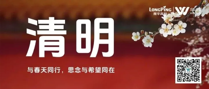 清明|一年一清明，一岁一追思