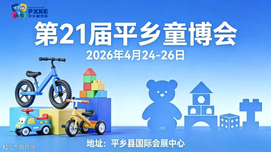 21届宣传图.png