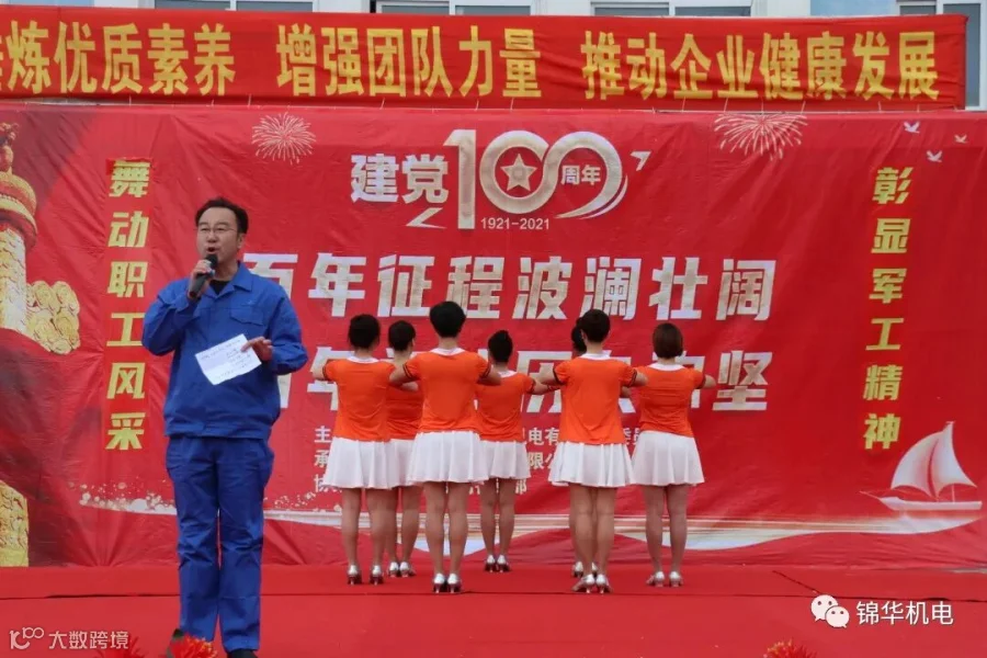 动力.JPG
