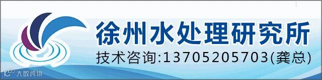 水处理广告.gif