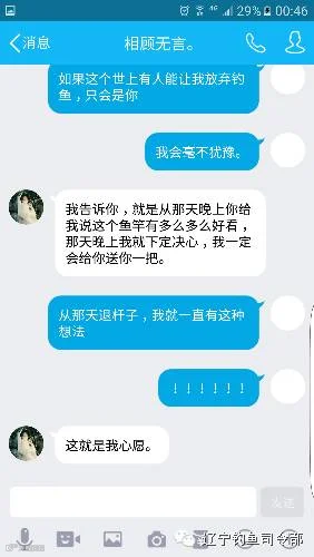 Screenshot_20160430-004625.png