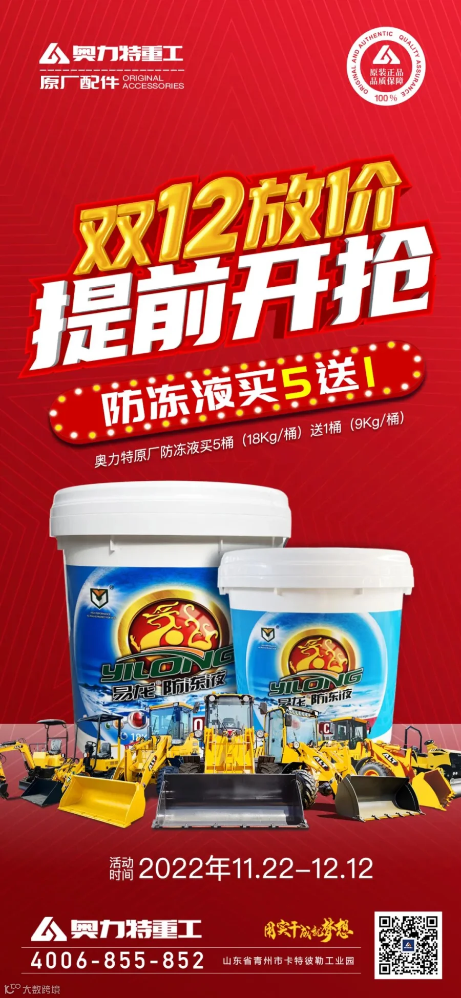 30aa42c21ee150911db534f33424a66.jpg