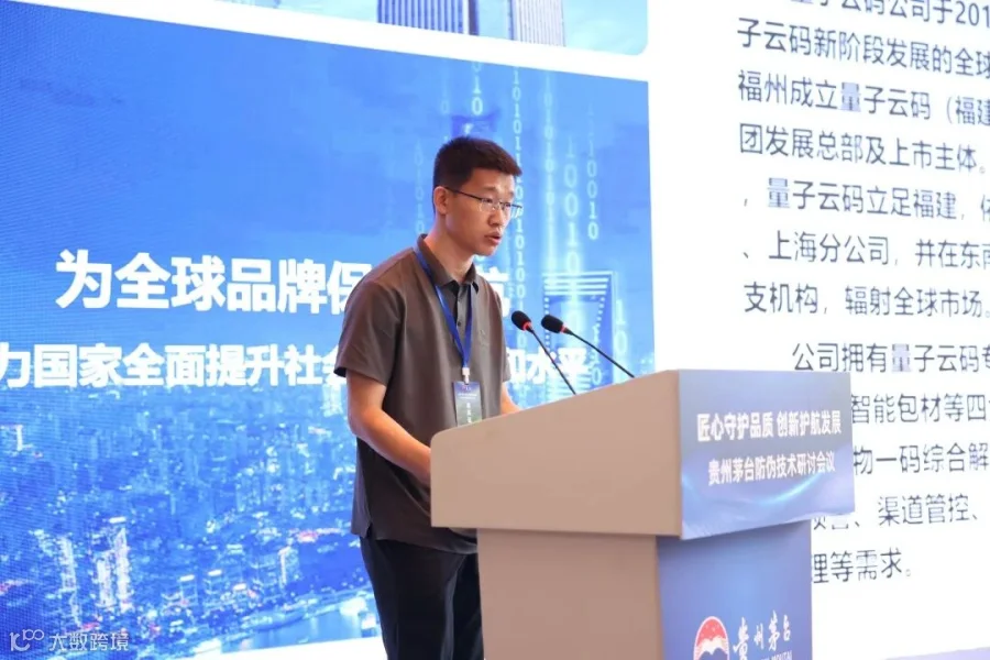 与会单位做主题发言 (7).JPG