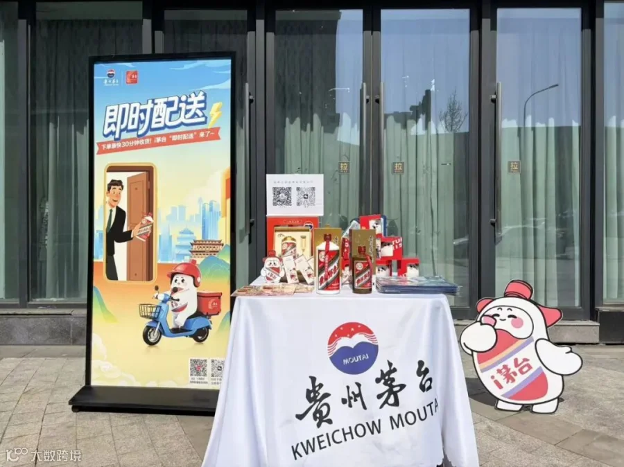 插图