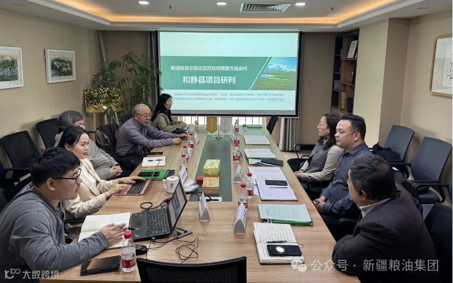 考察学习3.png