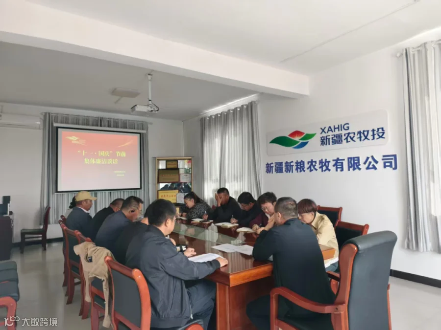 微信图片_20250930132036_2_1.jpg