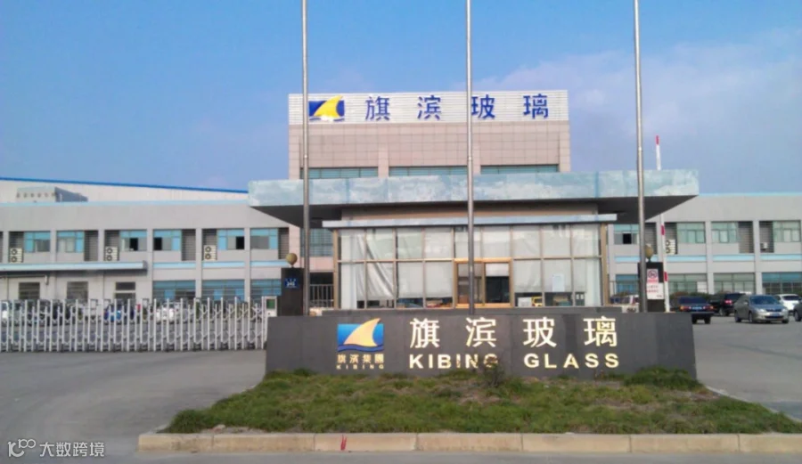 “为成就百年愿景”，旗滨集团实控人等四位董事竟集体辞职！