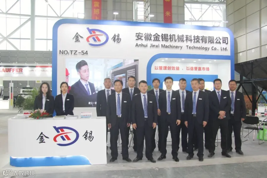 2019年全国农机展.JPG