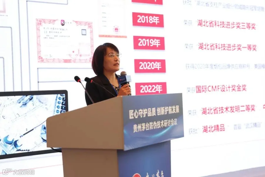 与会单位做主题发言 (1).JPG