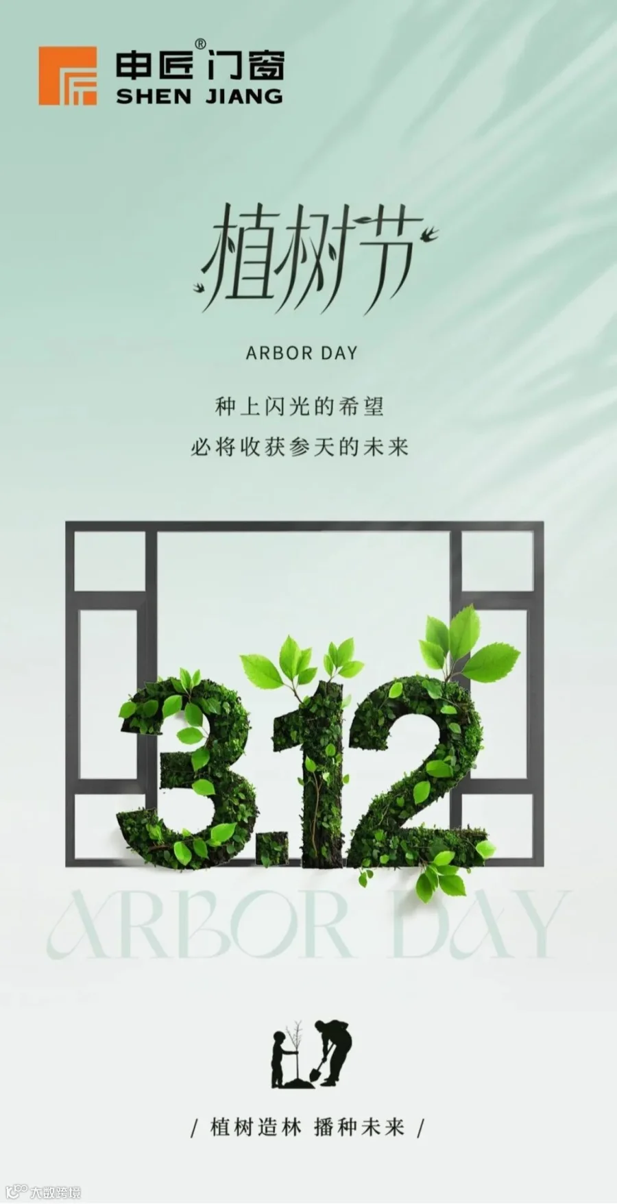 微信图片_20260310103219_568_9.jpg